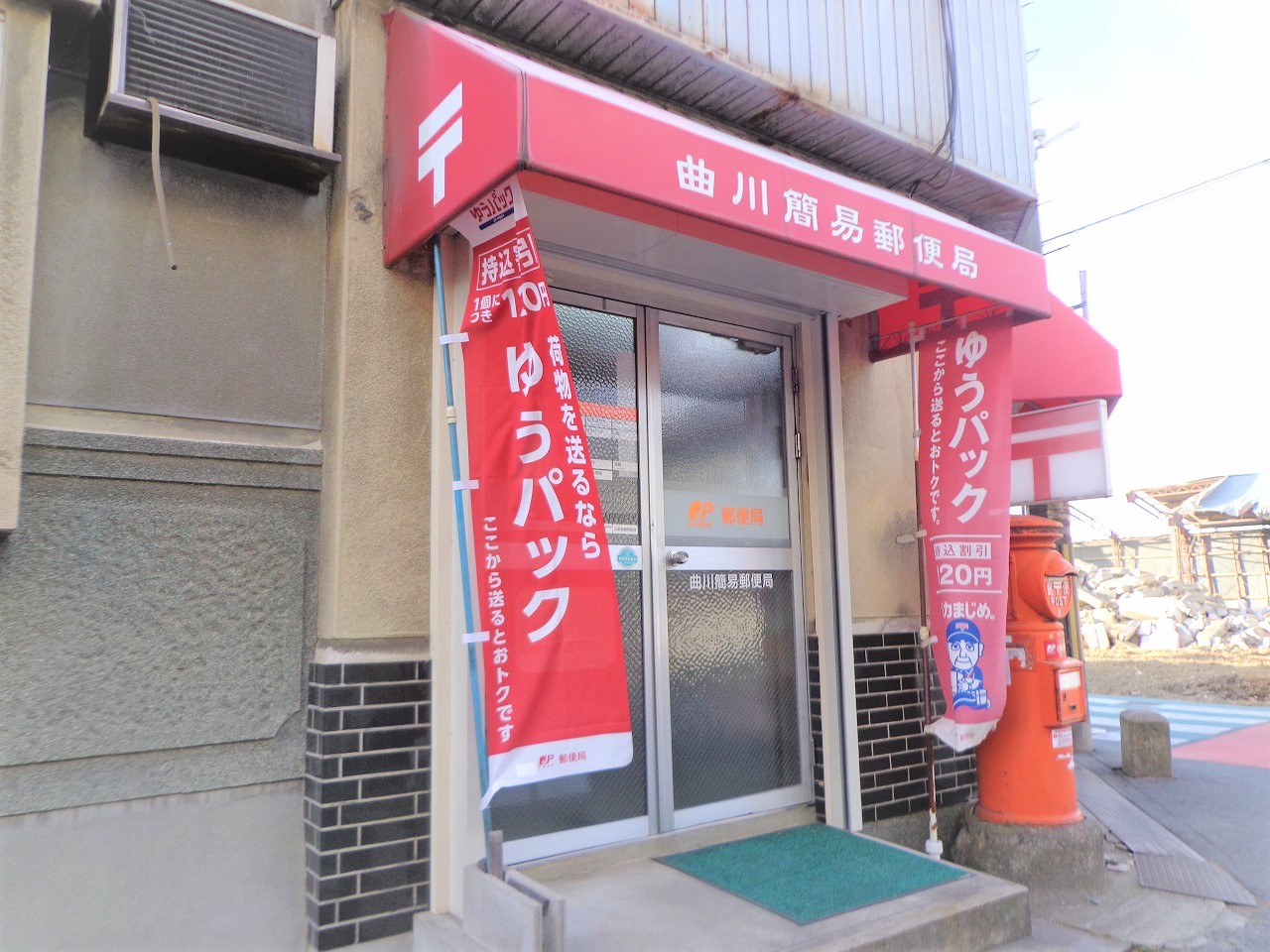 郵便局　橿原十市簡易郵便局（郵便局）まで866m