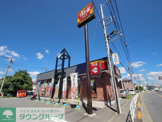 飲食店　すき家東村山秋津店（飲食店）まで430m