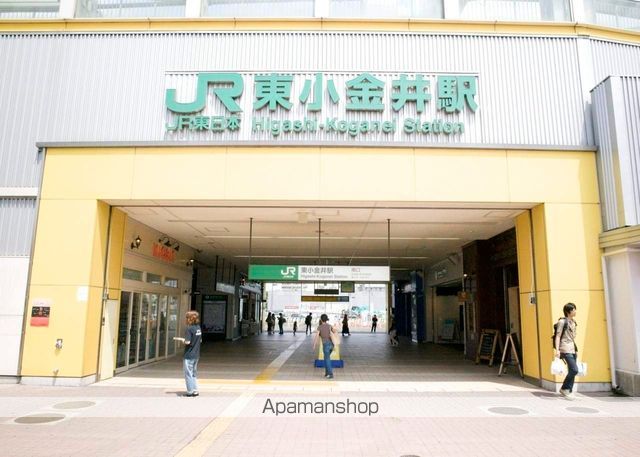 その他　東小金井駅（その他）まで640m