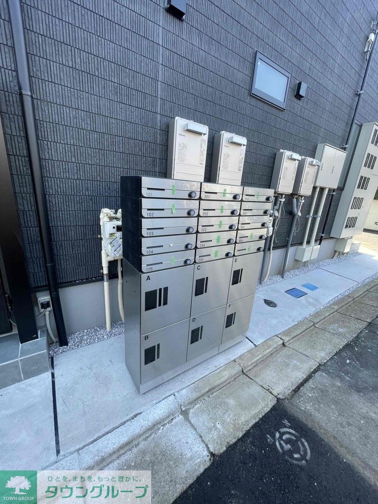 その他共有部分