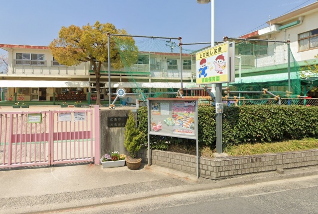 幼稚園・保育園　吉島保育園（幼稚園・保育園）まで628m