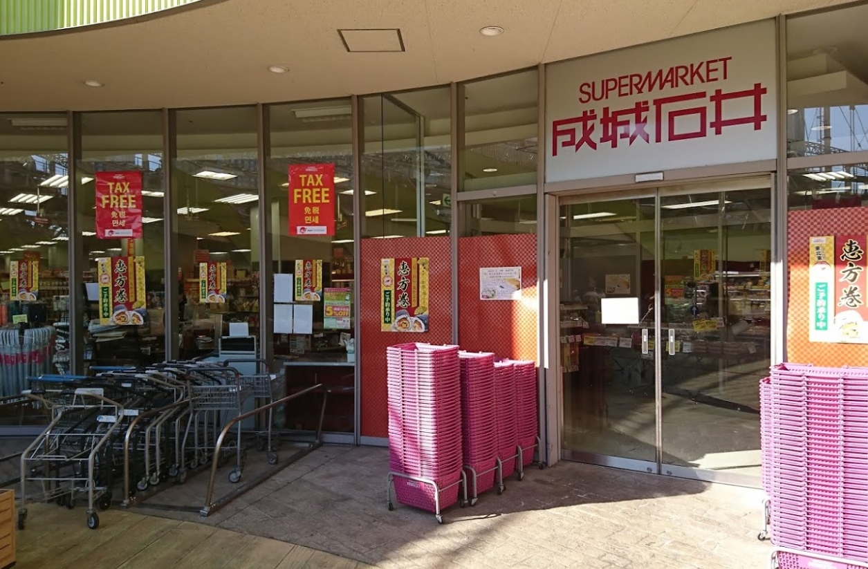 スーパー　成城石井東京ドームラクーア店（スーパー）まで245m