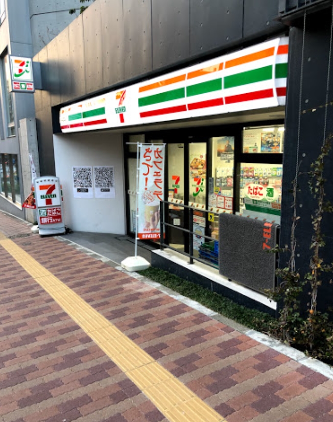 コンビニ　セブンイレブン文京真砂坂上店（コンビニ）まで172m