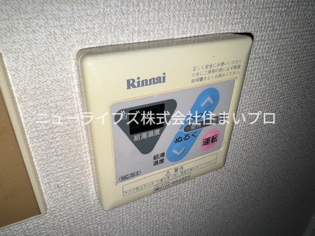 ラリーブコートのその他写真