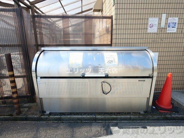 その他　ゴミ捨て場