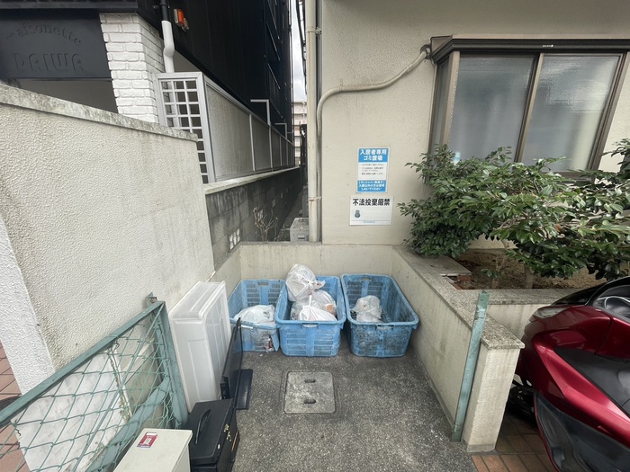 その他