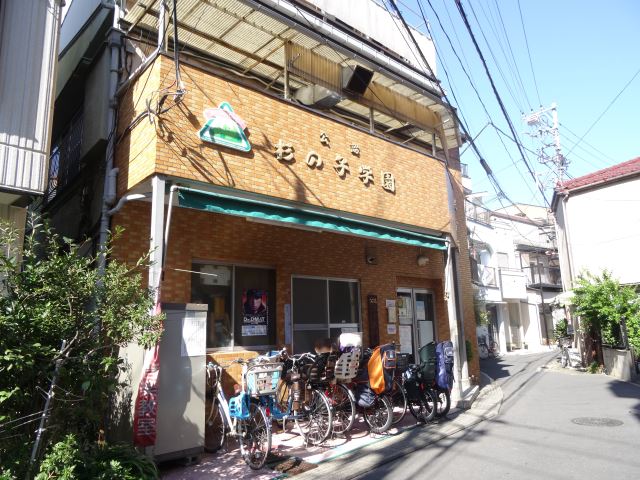 幼稚園・保育園　杉の子学園保育園（幼稚園・保育園）まで140m