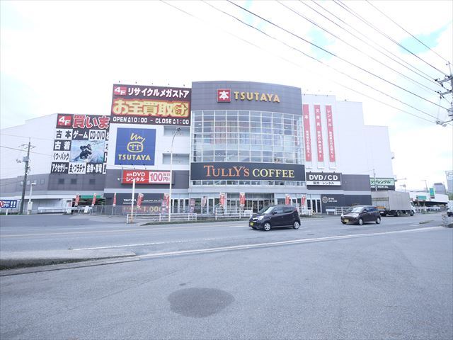 レンタルビデオ　TSUTAYA東広島店（レンタルビデオ）まで1095m