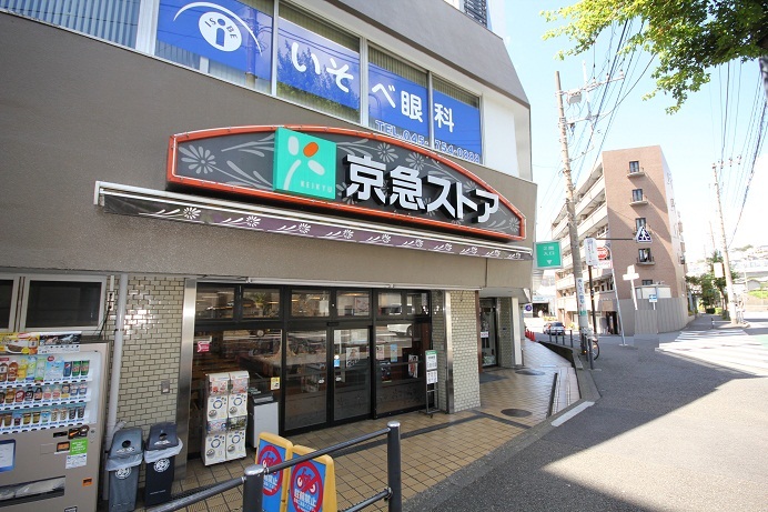 スーパー　京急ストア屏風浦店（スーパー）まで140m
