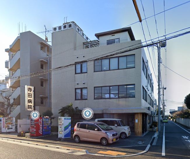 病院　寺田病院（病院）まで1001m