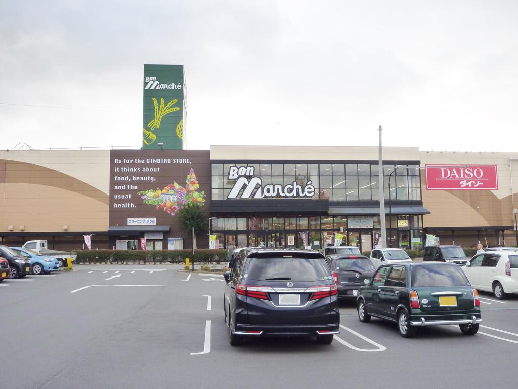 スーパー　ボンマルシェ福崎店（スーパー）まで1539m