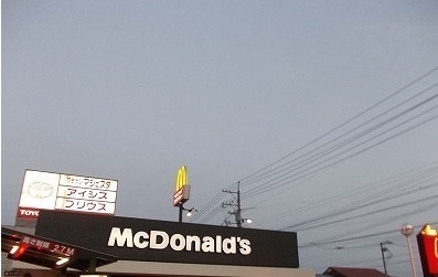 飲食店　マクドナルド４８６万能倉店（飲食店）まで1700m