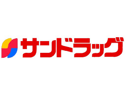 【グリーンコーポのドラックストア】