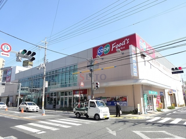 【ファミリーハイツ岡町のスーパー】