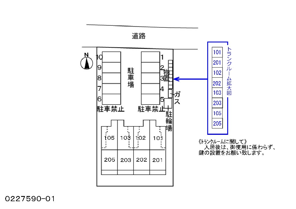 【アベニールIIの駐車場】