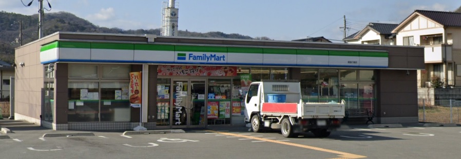 コンビニ　ファミリーマート 姫路打越店（コンビニ）まで5940m