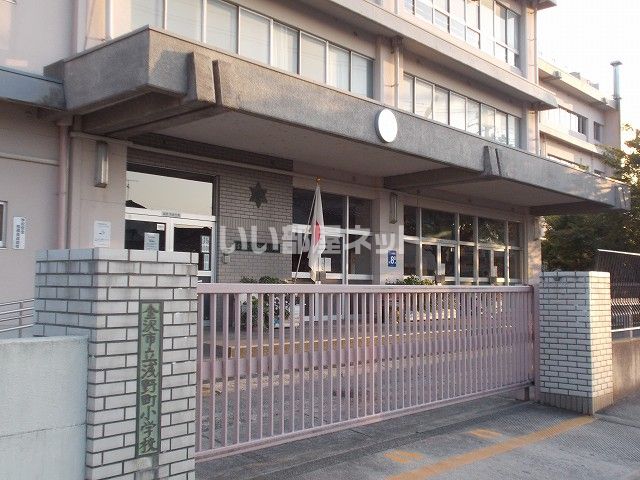 【D-residence浅野本町の小学校】