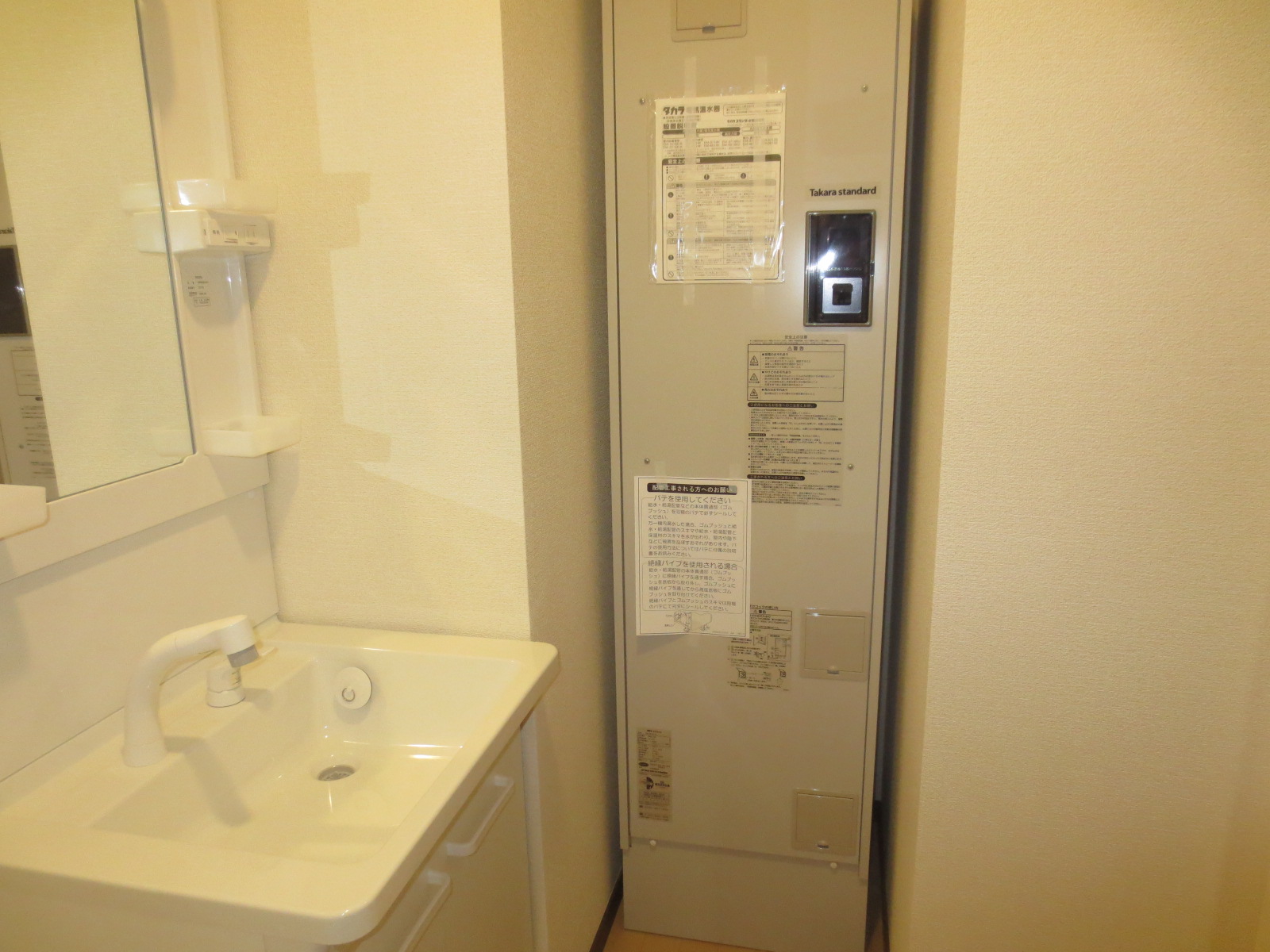 その他設備　オール電化物件です！