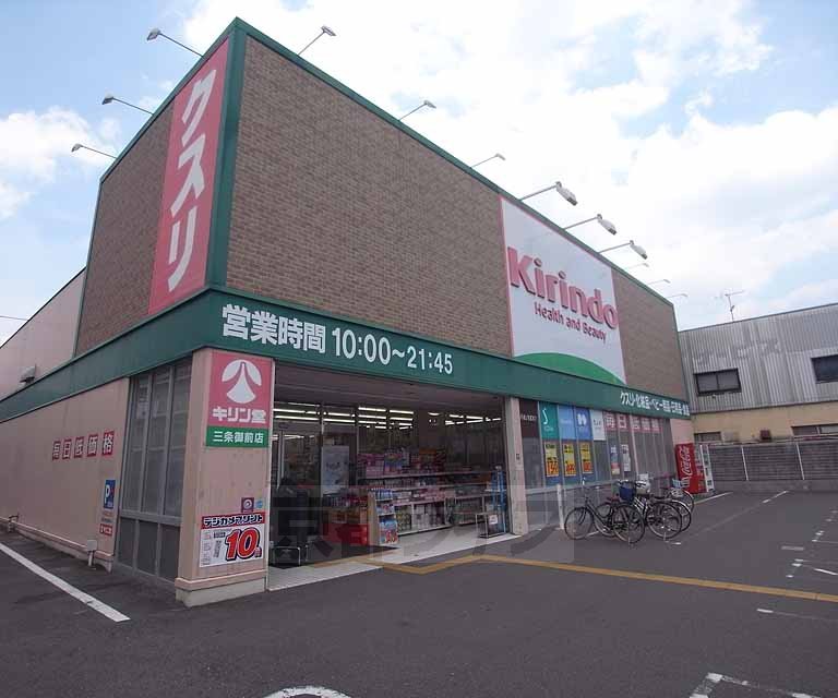 【京都市中京区壬生神明町のマンションのドラックストア】