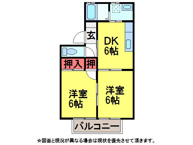 ハイツ吉田の間取り