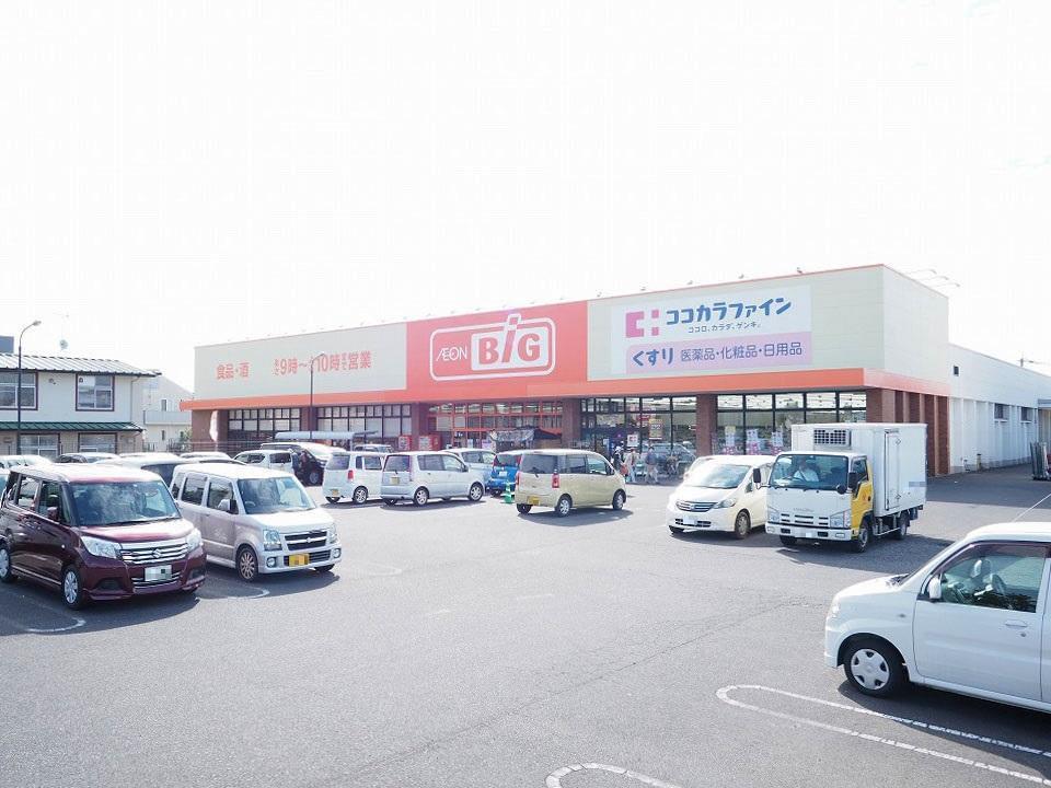 スーパー　レッドキャベツ（スーパー）まで990m