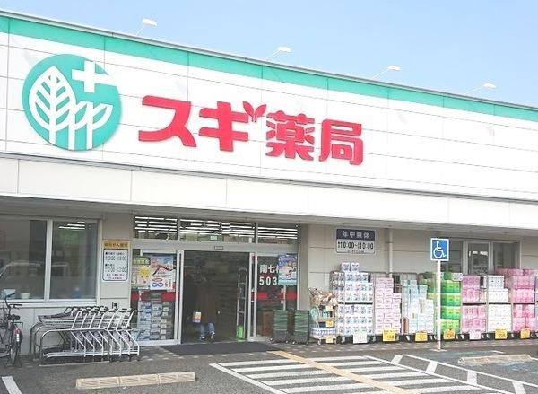 【MY尼崎のドラックストア】