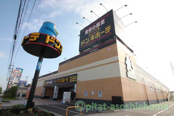 【長浜市八幡東町のマンションのショッピングセンター】