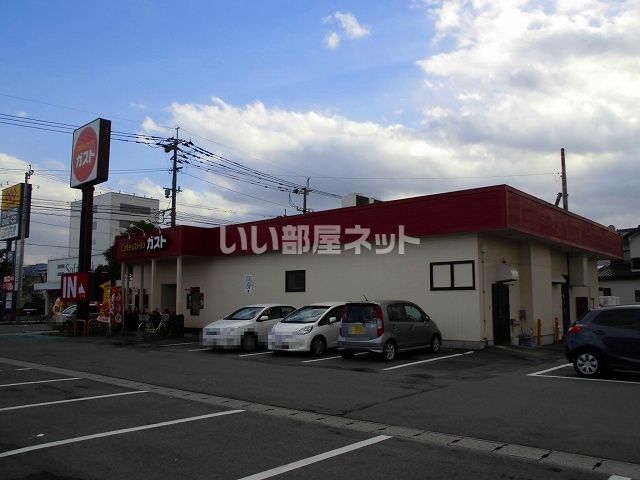 【八代市松江町のアパートの飲食店】