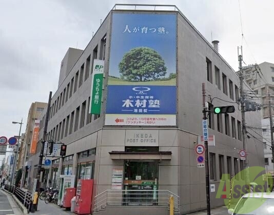 【池田市姫室町のアパートの郵便局】