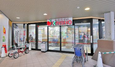 【エスリード大阪NAGAHORI GATEのスーパー】