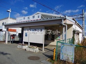 【姫路市大津区長松のアパートのその他】