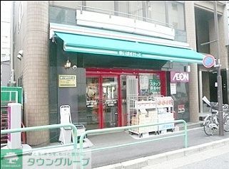 【ザ・パークハビオ市ヶ谷イーストのスーパー】