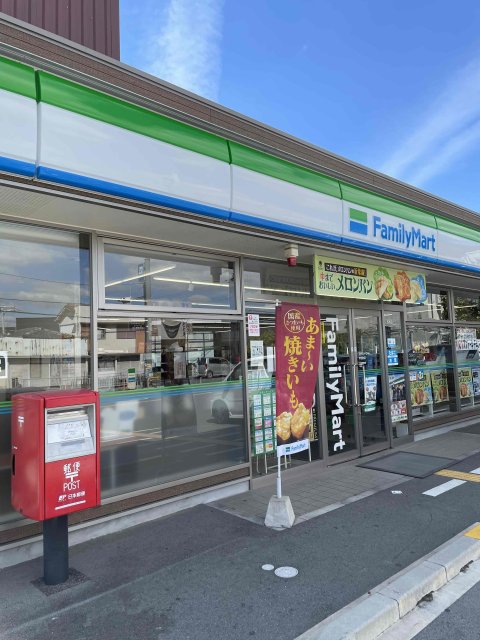コンビニ　ファミリーマート　米田町店（コンビニ）まで529m