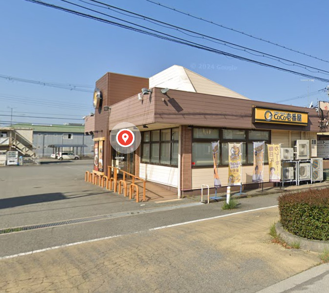 飲食店　カレーハウスCoCo壱番屋 明幹明石魚住店（飲食店）まで163m