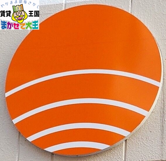 スーパー　ジョイフルサン本原店（スーパー）まで754m