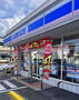 コンビニ　ローソン 尾道高須西新涯店（コンビニ）まで1069m