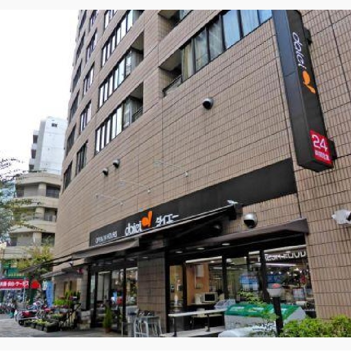 スーパー　ダイエー小石川店（スーパー）まで197m