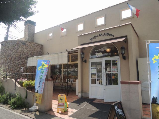 コンビニ　パン屋　もあ（コンビニ）まで600m