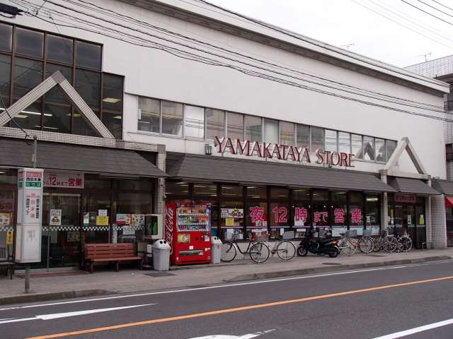 スーパー　山形屋ストア西田店（スーパー）まで333m