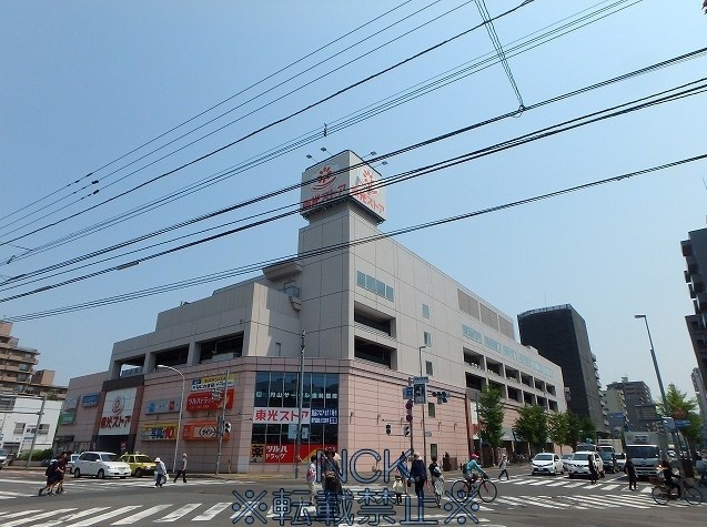 スーパー　東光ストアストア中央区円山店（スーパー）まで217m