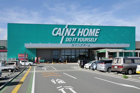 ホームセンター　カインズホーム 御前崎店（ホームセンター）まで1200m