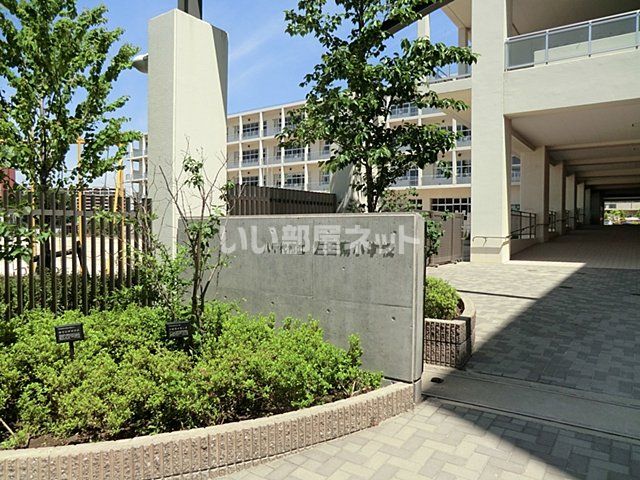 小学校　八千代市立萱田南小学校（小学校）まで863m