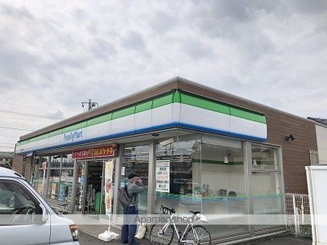 コンビニ　ファミリーマート（コンビニ）まで780m