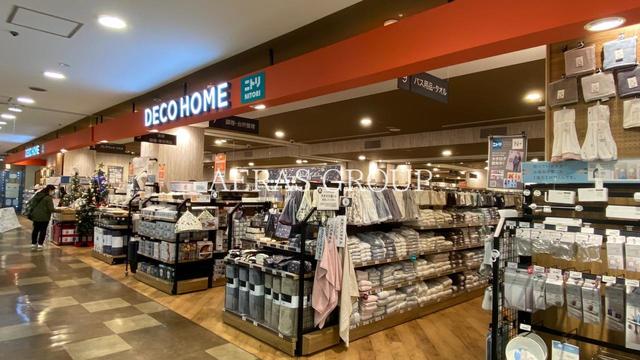 その他　【デコホーム】まるひろ南浦和駅前店（その他）まで319m
