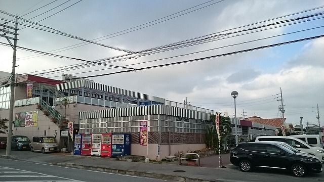 ホームセンター　ホームセンターサンキュー真嘉比（ホームセンター）まで1800m