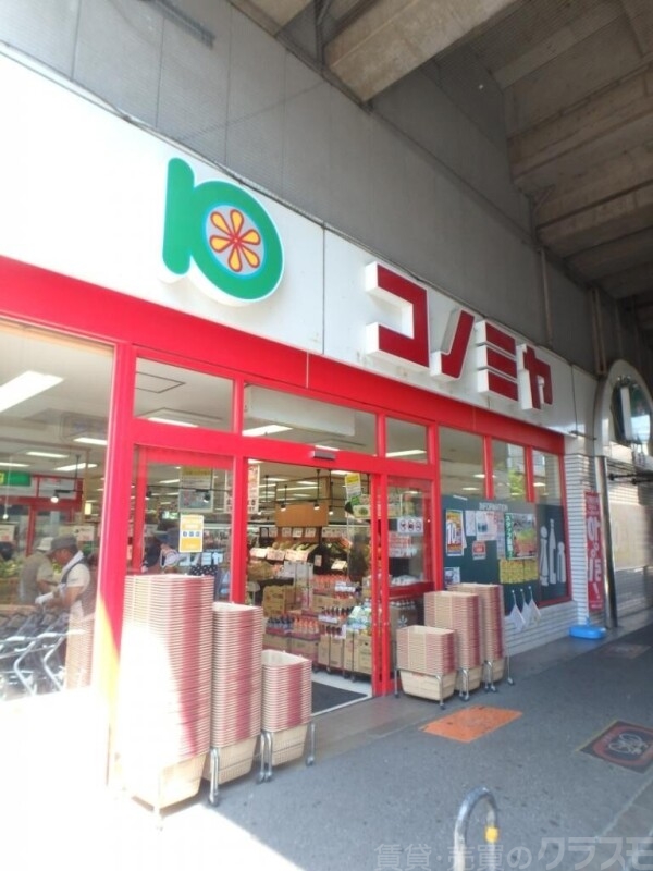 スーパー　コノミヤ　粉浜店（スーパー）まで874m