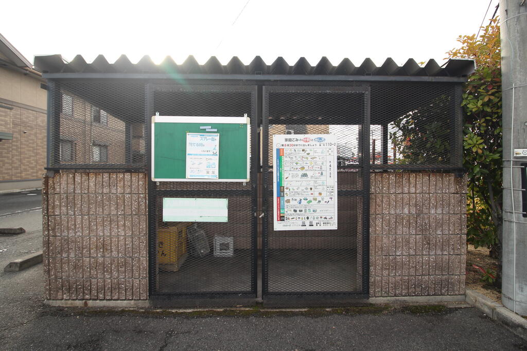 その他設備　敷地内にゴミ捨て場があり、利便性◎