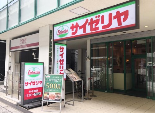 飲食店　サイゼリヤ 堺筋本町店（飲食店）まで15m