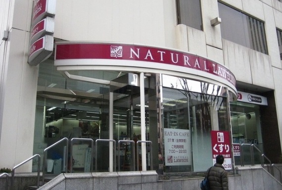 コンビニ　ナチュラルローソン 築地東劇ビル店（コンビニ）まで125m