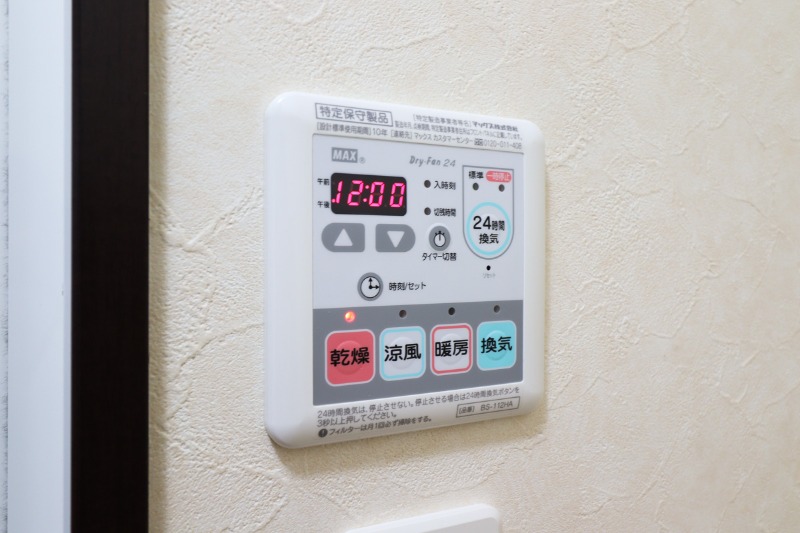 その他設備　図面と現状に相違がある場合には現状を優先